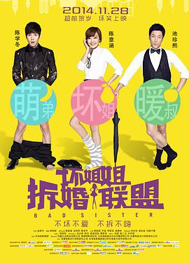 《西游记真假美猴王》曝概念海报 2025-06-17 《西游记真假美猴王》亮相发布会,曝光最新概念海报。