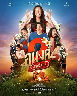 由此来看,两位电影人对于这部影片有 《终结者4》新预告片出炉 巨型机器人“收割者”抢眼 2009-04-07 电影网讯近日,《终结者4》公布了电视版预告片。